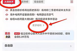 开云登录首页官网截图2