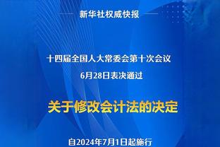 「转会中心」姆总若去皇马将放弃8千万≈巴黎收钱？｜戴尔拜仁？